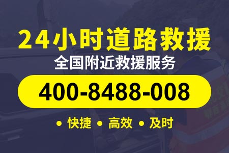 广州拖车救援车多少钱