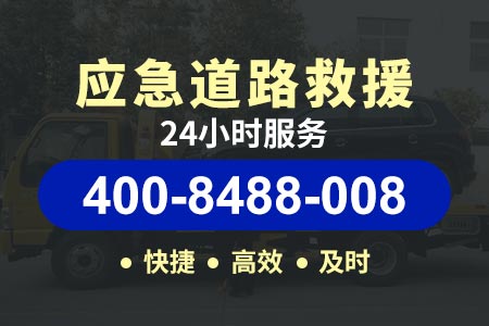 广州救援拖车道路救援加油
