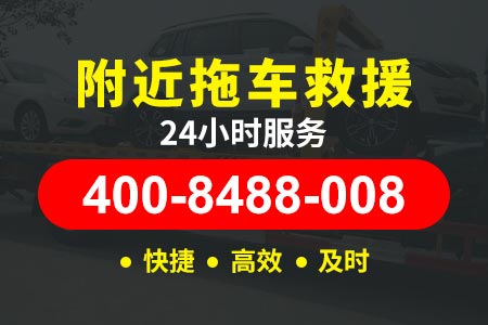广州事故拖车道路救援拖车多少钱一辆