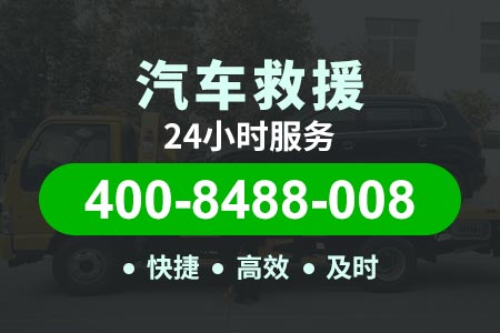 高速救援拖车怎么收费标准 晋城高平马村 高速换轮胎