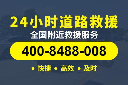 安阳林州茶店流动补胎电话是多少/汽车救援队