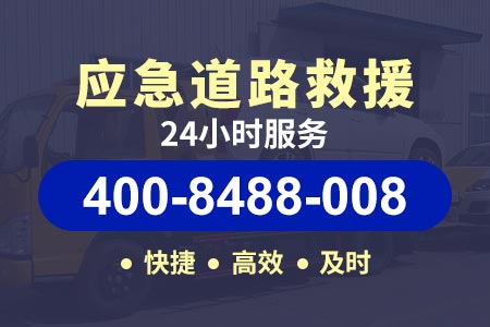 【成广高速附近修车】保险送的道路救援怎么用-换新轮胎