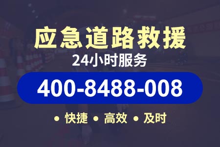 维修厂【400-8488-008】双福新能源汽车能搭电吗普师傅搭电