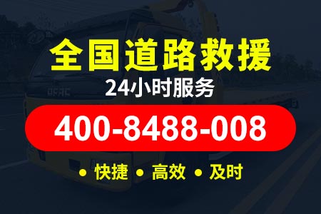 淄博桓台新城高速爆胎救援多少钱脱师傅拖车
