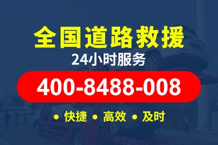 【桂新高速补胎师傅电话】高速车辆道路救援费用-换汽车轮胎