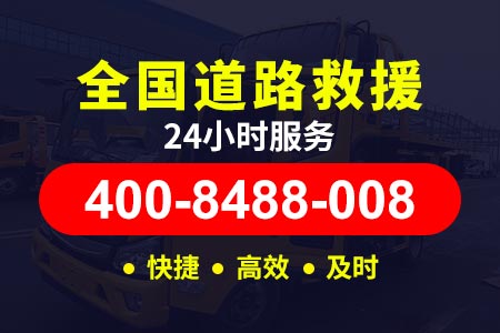 广州拖车费道路救援加油