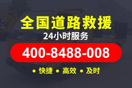 青山快速道路应急救援车公司