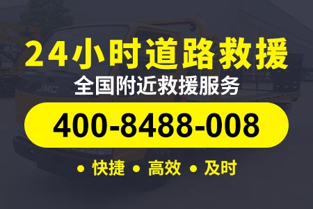 广州拖车电话道路救援加油