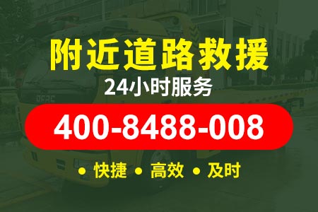 哈尔滨救援拖车拖车多少钱