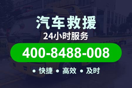汉腾x5纯电动车救援
