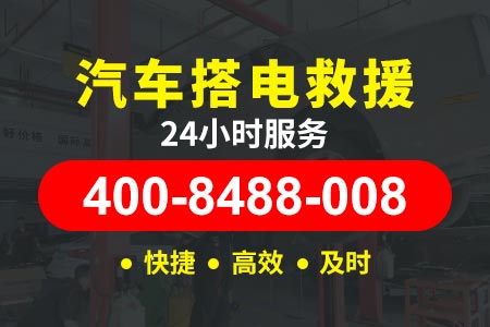 广州拖车服务救援车多少钱
