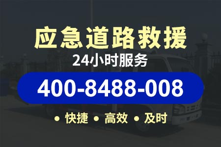 青山本地道路应急救援车多少钱