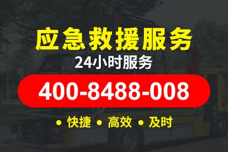 浦东新区商品车救援多少钱