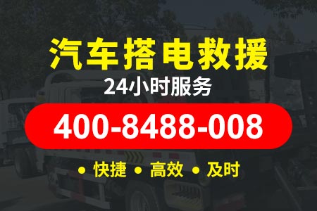 城口县拖车费用拖车24小时服务热线