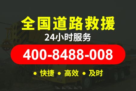广州救援拖车道路救援拖车多少钱一辆