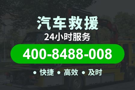 朔州拖车多少钱附近道路救援24小时服务