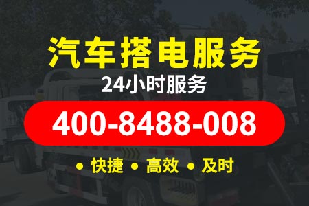 甘南州拖车多少钱道路救援车用什么平台接活