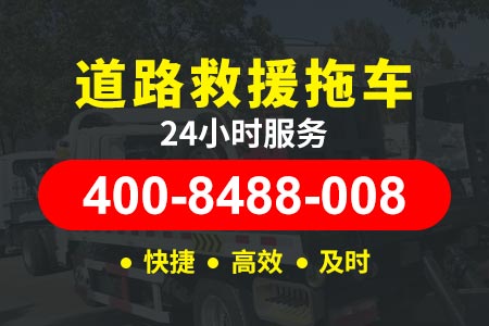 汽车没电紧急救援服务|附近汽车救援|北京汽车搭电救援维修电话